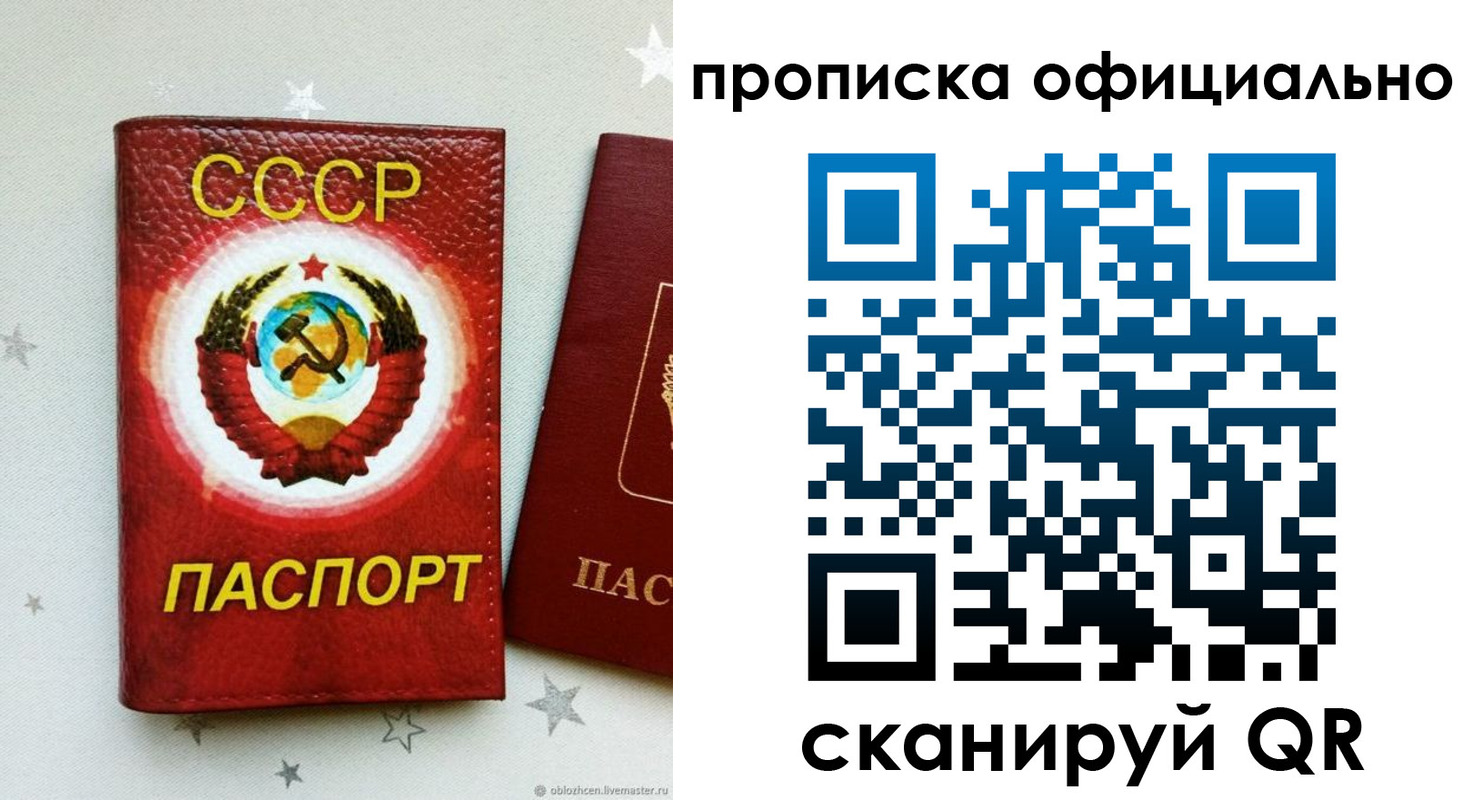 прописка иностранных граждан в Боровске